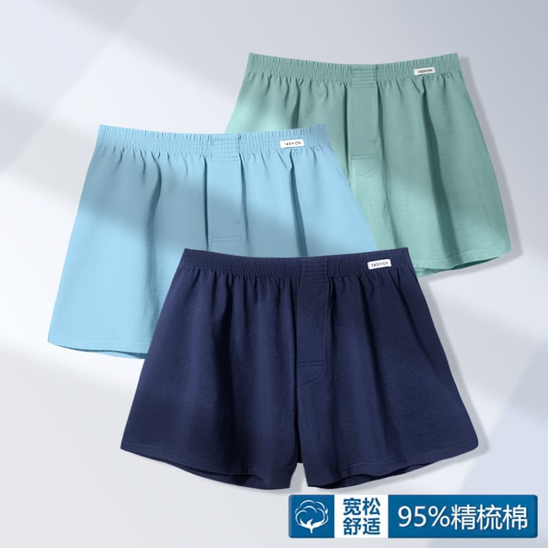 Arrow pants men's young men's underwear large size loose breathable stretch cotton boxer briefs home sports boxer shorts