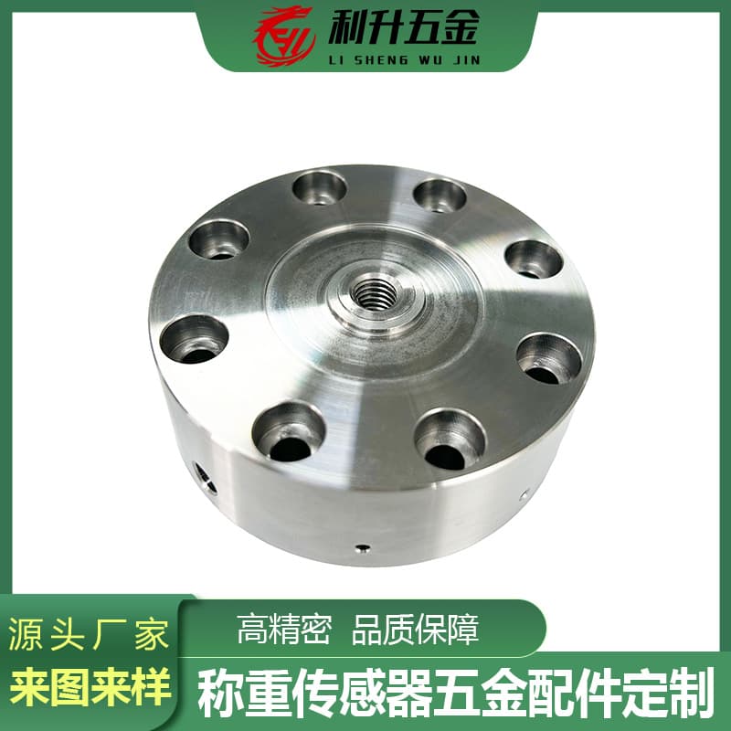 Wheel Type Spoke Weight Force Tension/Compression Sensor CNC Machining Tension Sensor Hardware Accessories Customization