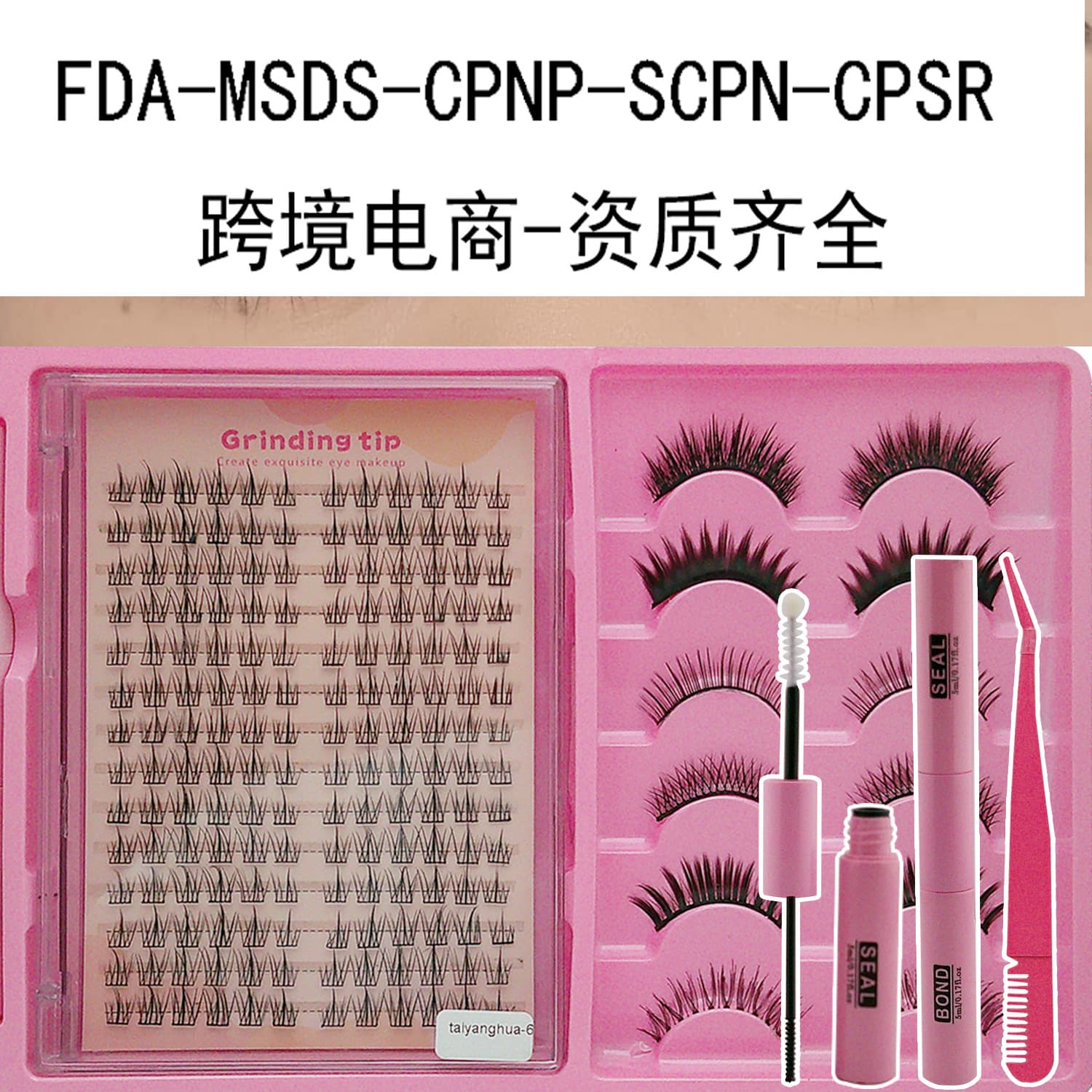 Cross-border false eyelashes, large-capacity one-piece false eyelashes, long and curly, lazy false eyelashes with natural upper eyelashes