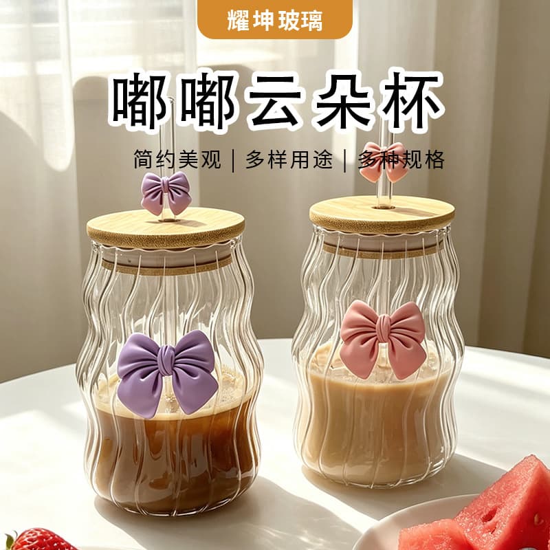 Spiral cup chubby cold drink cup coffee glass cup with straw high borosilicate juice cup milk tea cup cloud cup