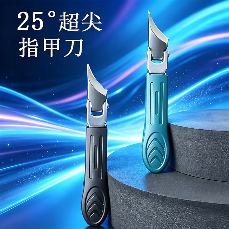 25 degree oblique nail clippers, ultra-sharp extended nail scissors, thick nails, hard nail groove, eagle-beak pliers, anti-splash, spot wholesale
