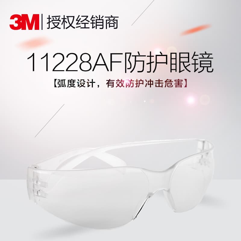 3M 11228AF Goggles Sand and Dust Impact Protection Motorcycle Glasses Windproof Industrial Cycling Goggles