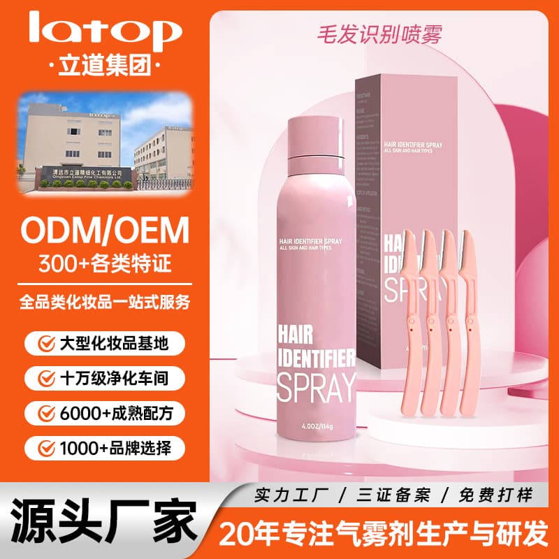 Customized hair color identifier spray hair removal mousse with shaver