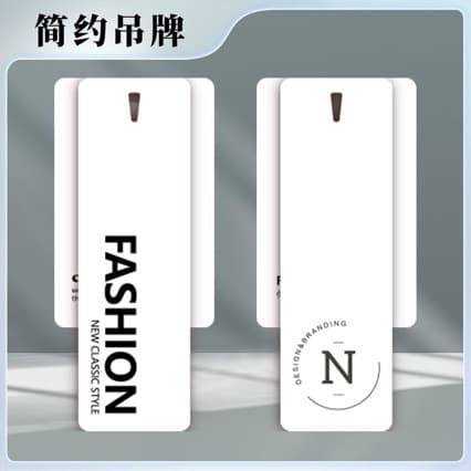Garment Hang Tag Design, Shaped, High-End Hang Tag Printing, Certificate, Men's Clothing Hang Tags, Label 1013