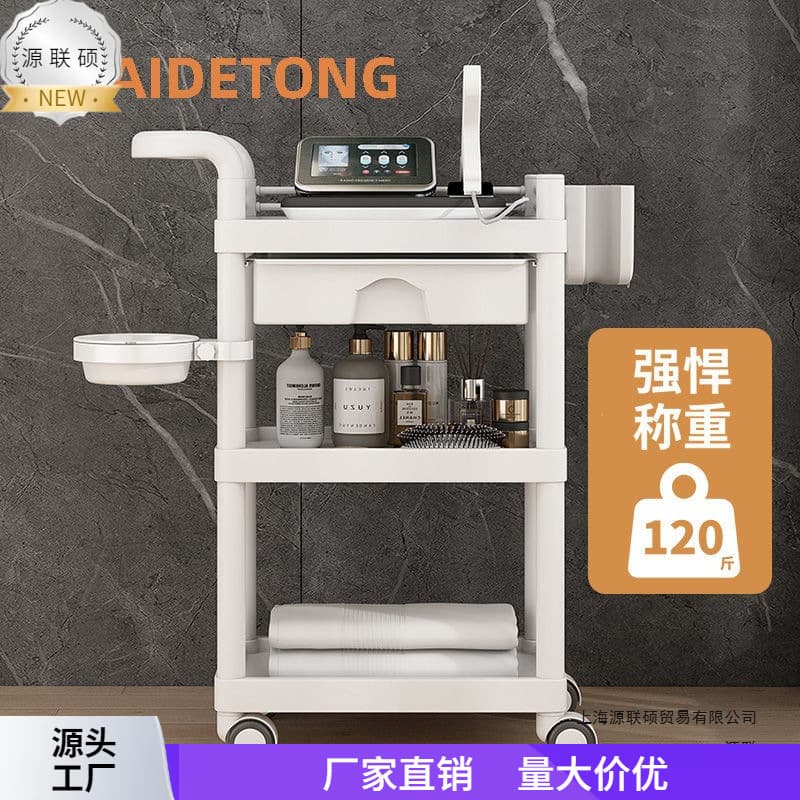 Special white beauty trolley for beauty salon, small push hand push rack, advanced push instrument rack tool trolley
