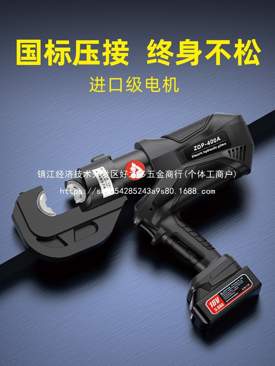 Electric Hydraulic Pliers, Crimping Pliers Rechargeable Electrician Copper Lug Terminal Cable Pliers, Wire Crimping Pliers Wholesale