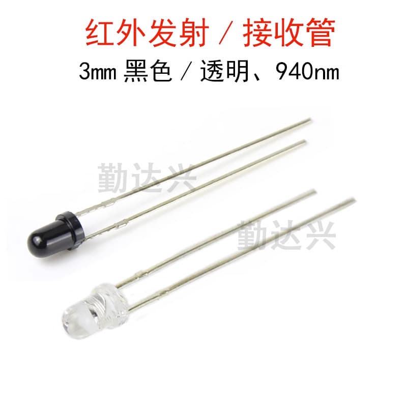 3mm 940NM Infrared Emitter and Receiver Diode for Surveillance Security Night Vision Air Conditioner TV Remote Control