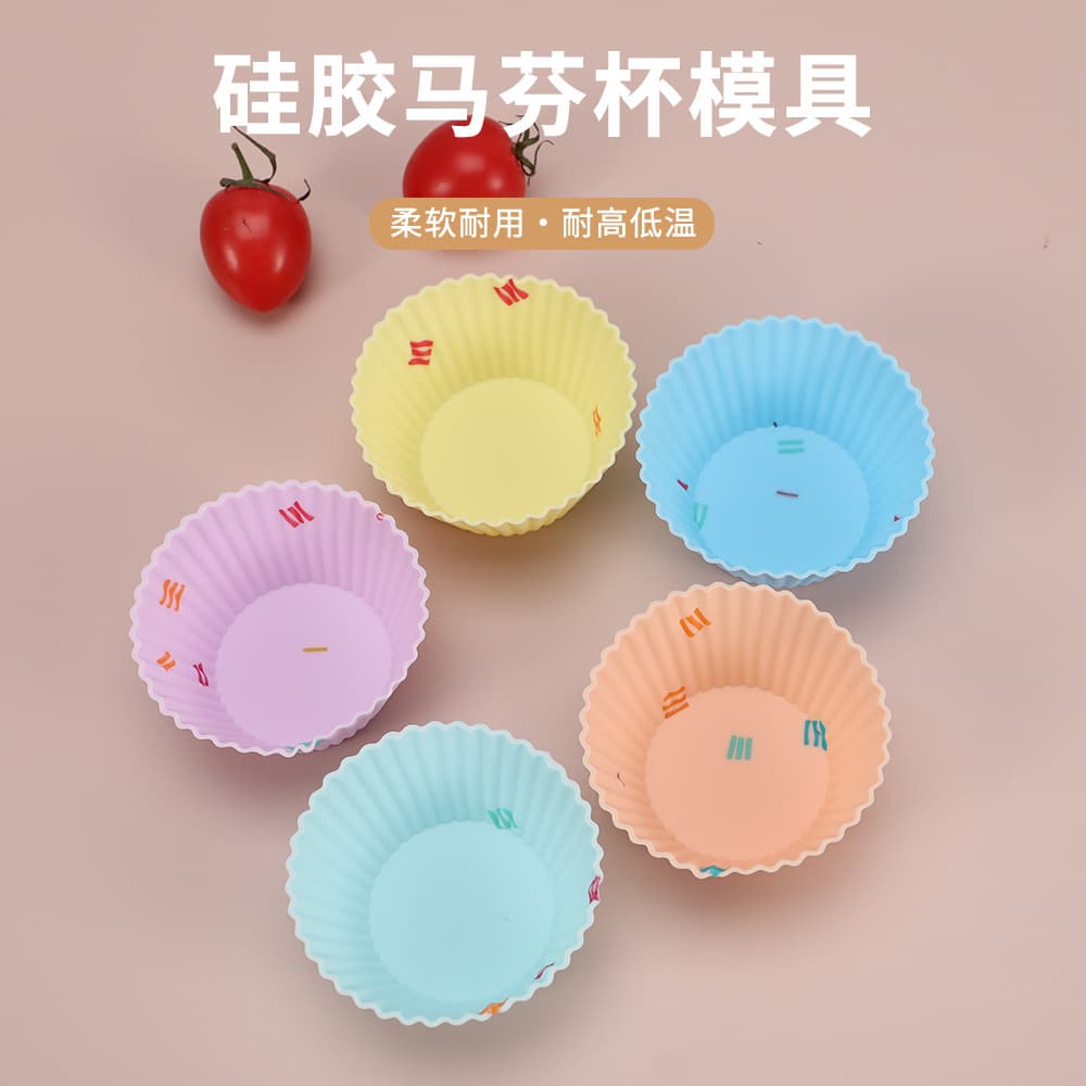 Factory Stock Baking Mold Silicone Cake Mold 6.5CM Muffin Cup Mold Cake Cup Egg Tart Pudding