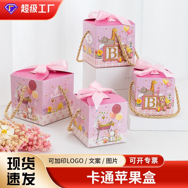 Cross-border spot cartoon wedding candy box baby full moon return gift box candy box children's birthday gift box companion gift box