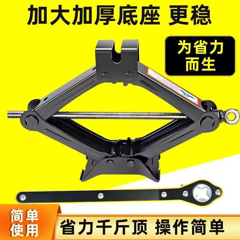 Hand-Crank Jack for Cars, Effortless Wrench and Crank, Small Car Hydraulic Horizontal Jack for Tire Changing