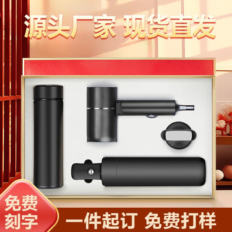 Business Gift Set Company Opening Ceremony Customer Insulated Cup Printed Souvenir Premium Practical Gift Giveaway