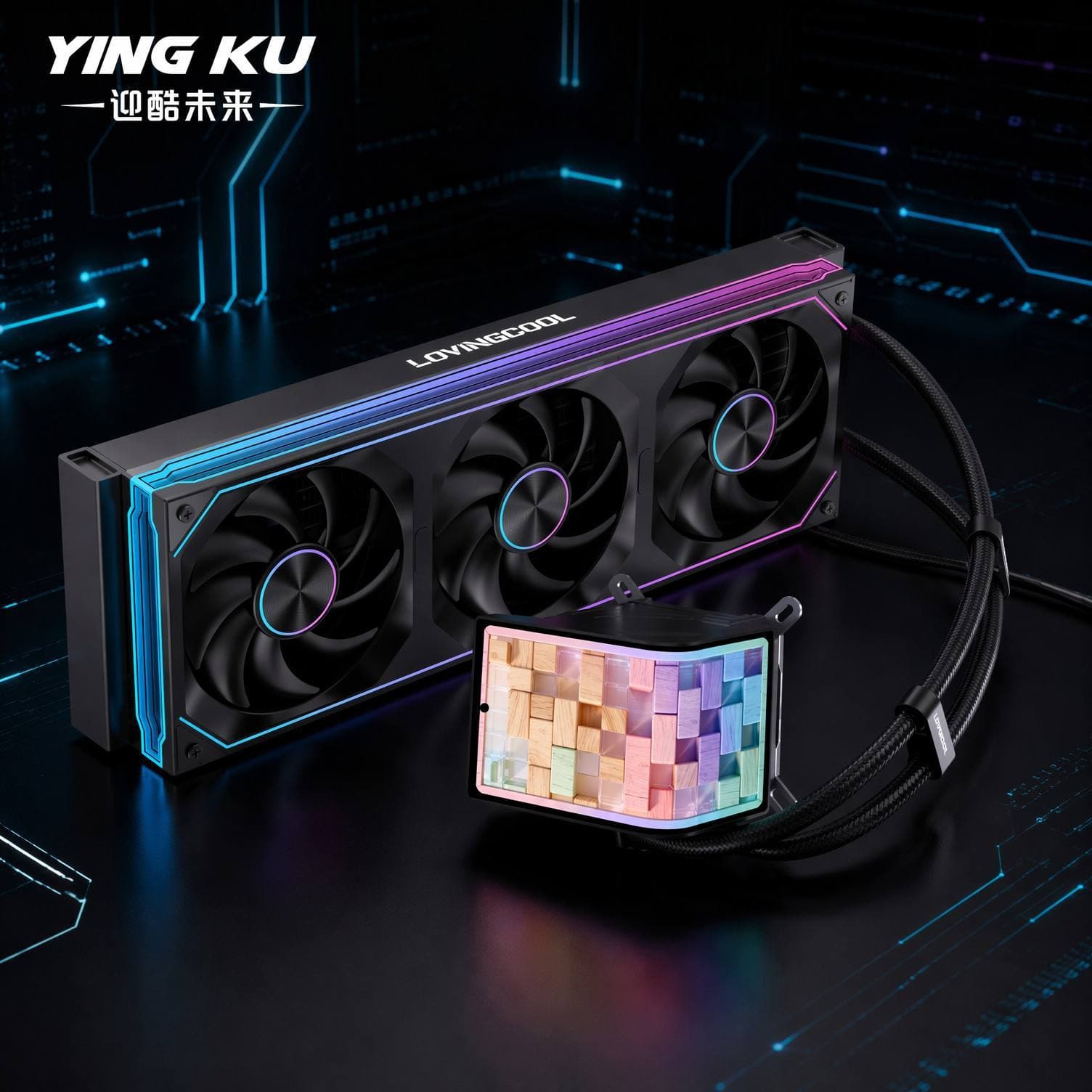 LOVINGCOOL water-cooled radiator 6.67-inch naked eye 3D curved screen water-cooled 360cpu radiator