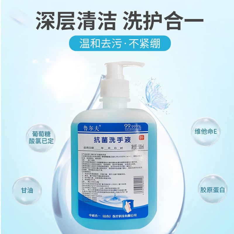 Manufacturer-supplied medical-grade pump-type hand sanitizer, medical surgical disinfectant, highly effective antibacterial hand sanitizer
