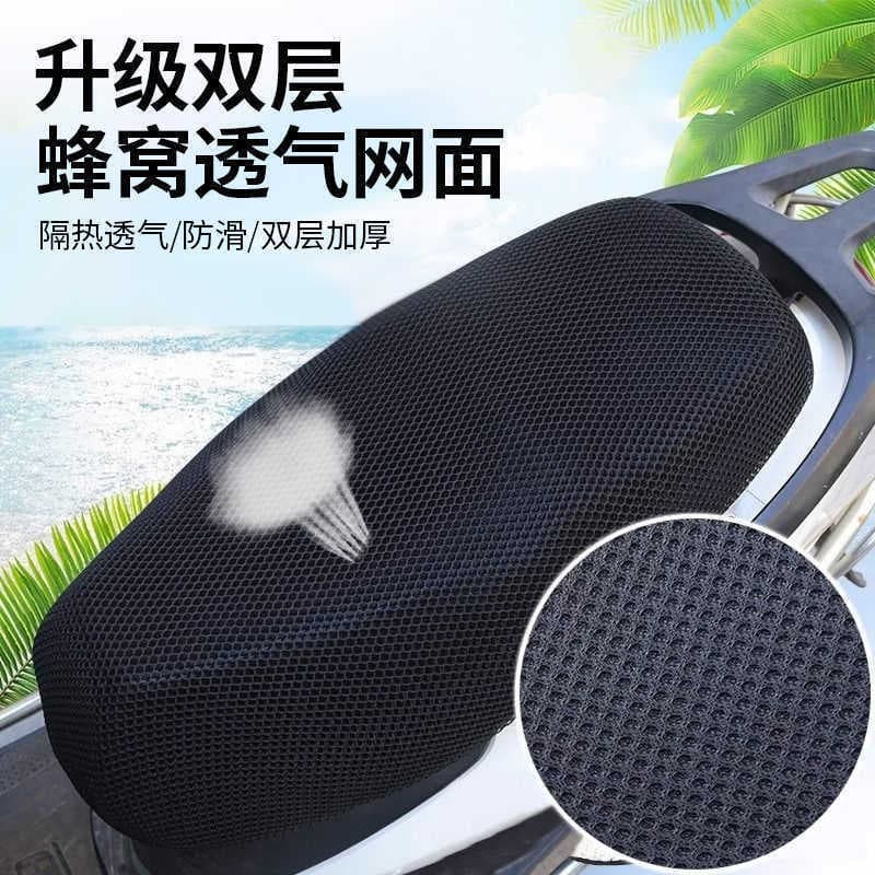 Electric vehicle motorcycle seat cushion cover, thermal insulation and breathable 75*55 specifications double-layer mesh four-season universal car seat cushion