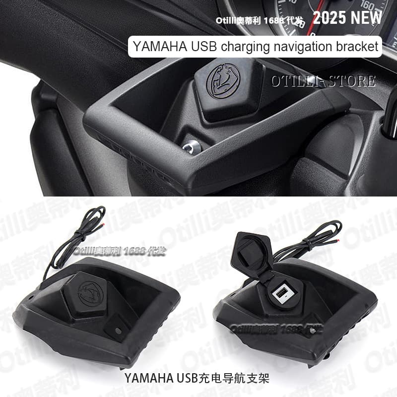 Motorcycle Accessories Yamaha Nmax125 Xmax125 Xmax300 Navigation Bracket USB Charging Cross-Border