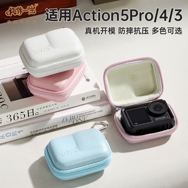 Compatible with DJI Action 5 Pro/4/3 Mini Storage Case Hard Shell Shockproof Drop-resistant