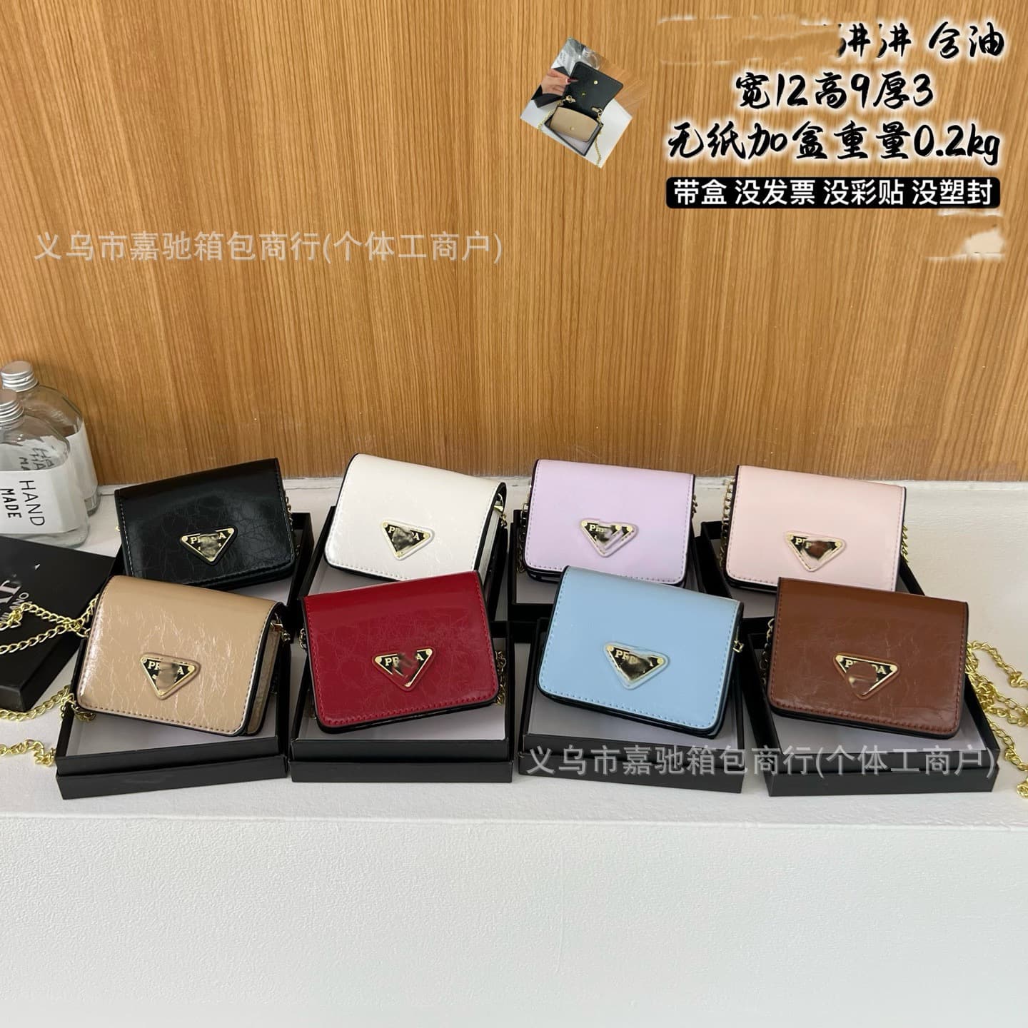 P Brand Triangle Logo 2026 Spring New Fashion Versatile Shoulder Crossbody Coin Storage Chain Bag