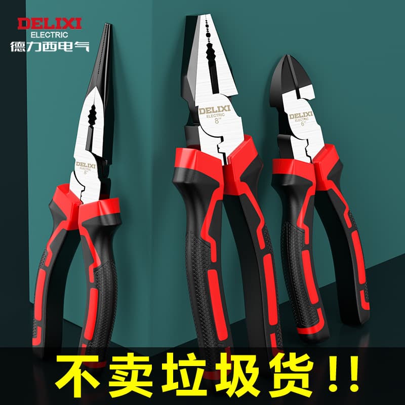 Delixi Electric multifunctional wire pliers electrician needle nose pliers vise household tools pliers hardware tools