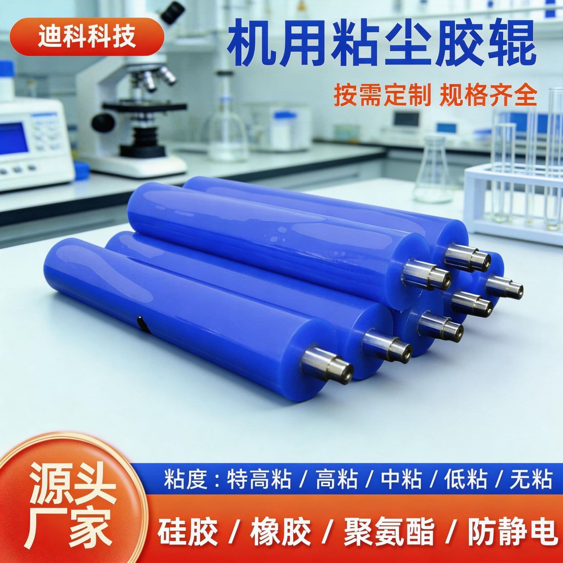 Machine Silicone Adhesive Roller Film Laminating Wheel Anti-Static Rubber Roller Sheet Dust Removal Roller Coil Dust Removal Roller