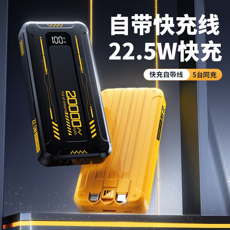 New Cool Mecha Power Bank 20000mAh Real Capacity Fast Charging Built-in Cable Mobile Power Bank Cross-border Bestseller