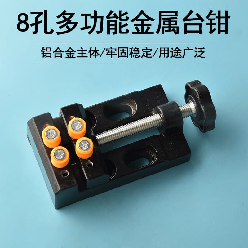 Nut carving fixing table vise carving clamp flat-jaw pliers miniature antique clamping bed tiger frame woodworking clamp fixing clamp
