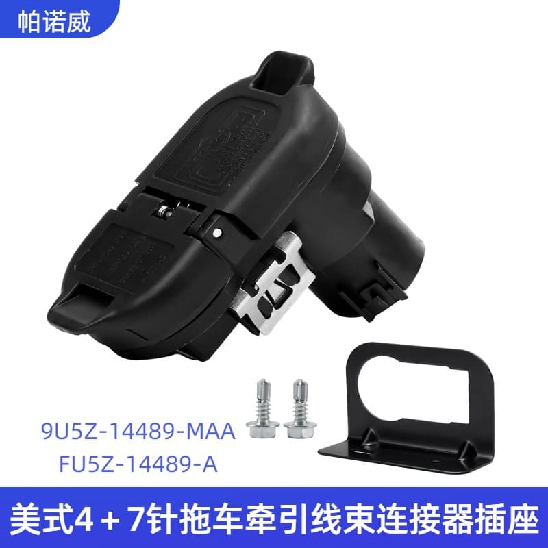 American Trailer Connector 9U5Z-14489-MAA/FU5Z-14489-A Socket 4-Pin to 7-Pin Adapter