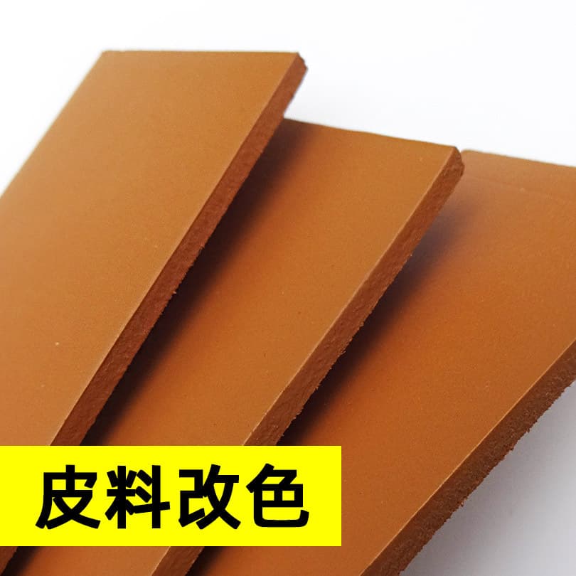 Vegetable-tanned Leather Dyeing, Color Application, Colored Hardhide, and Chromed Tree Bark Leather