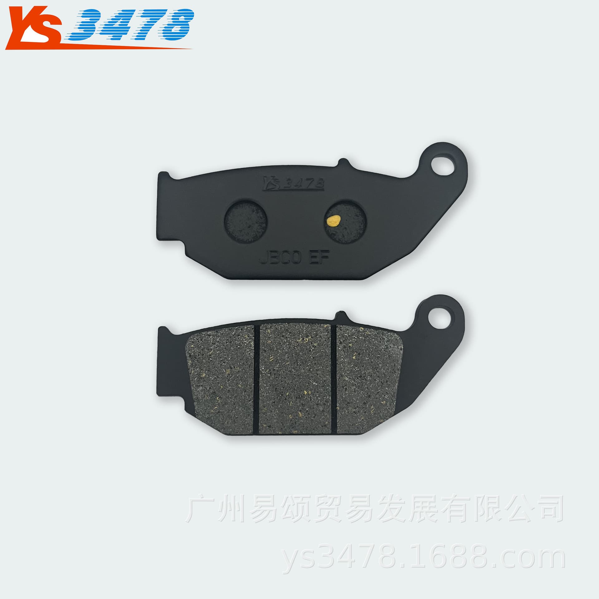 Motorcycle Brake Pads for TNT125 150 2017-2018, TNT135 2018 Rear Brake Pads Disc Brake Pads