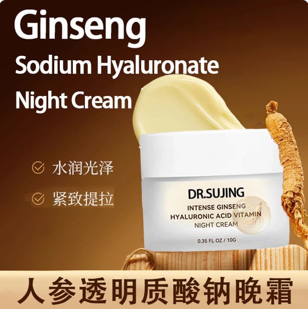 Ginseng Night Cream with Sodium Hyaluronate Moisturizing Vitamin Facial Care Hydrating Skincare Autumn Winter