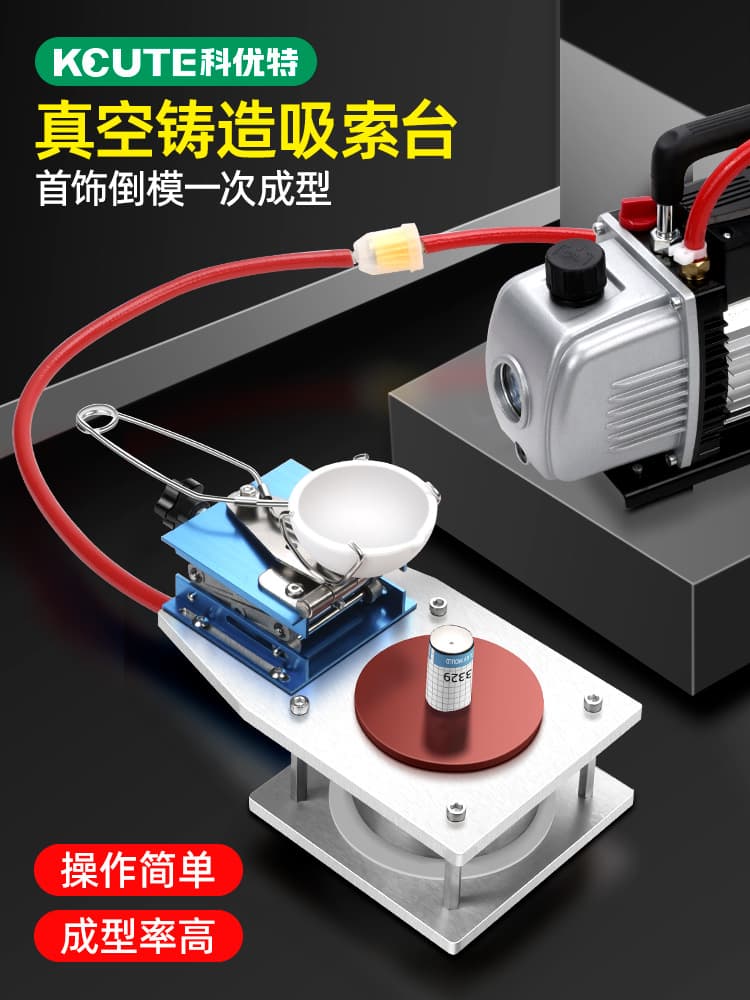 Jewelry Suction Machine Small Plaster Mold Vacuum Pump Gold Silver Melting Casting Forming Table Goldsmith Tool
