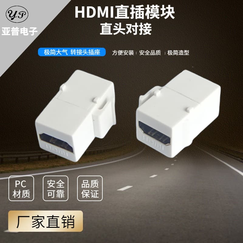 Factory High-Speed Switch Socket Panel HDMI Straight Female Connector High-Definition Data Transmission Adapter Module