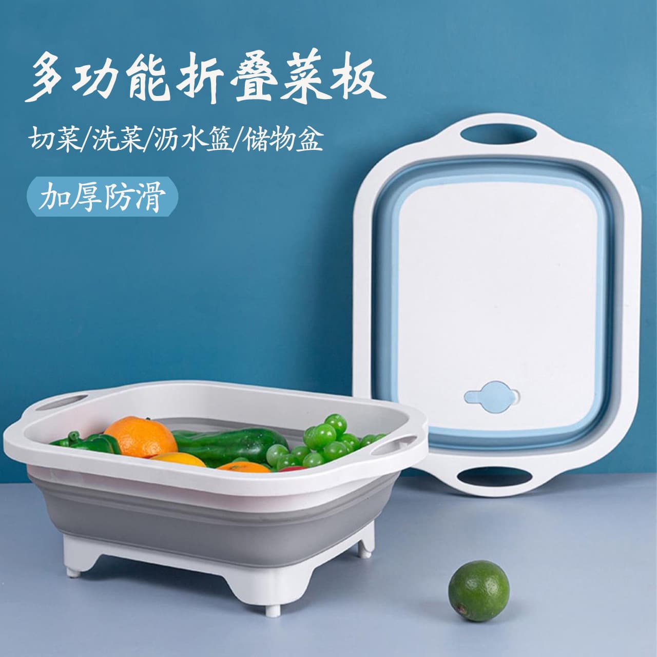 Multifunctional Foldable Cutting Board Portable Outdoor Camping Fruit Vegetable Chopping Board Wash Basin Cooking Gear Camping