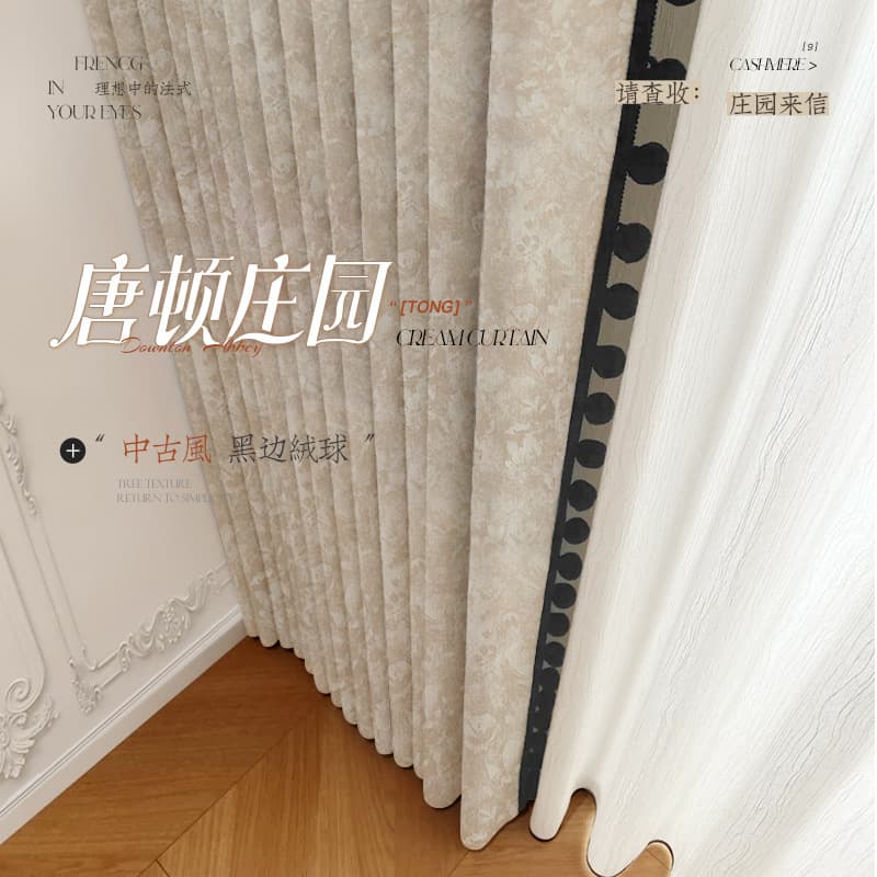 Downton Manor French Mid-Century Style Curtains with Full Blackout, Spring and Summer New Style Bedroom, High-End Chenille Qinyin