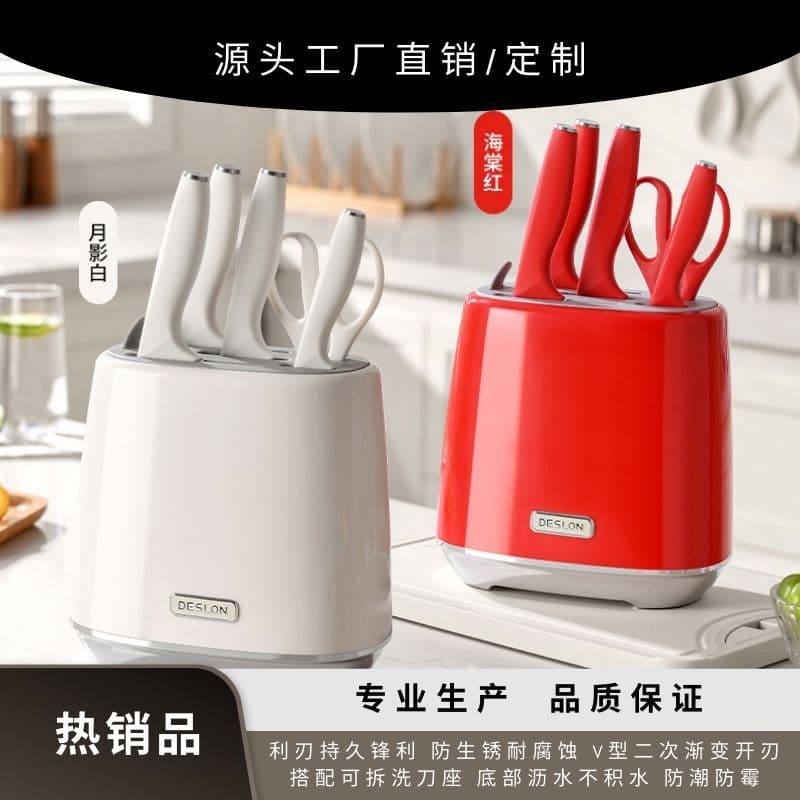 Deshilang Knife Set Home Stainless Steel Kitchen Chopping Knife Bone Chopping Knife Fruit Knife Knife Set with Knife Holder