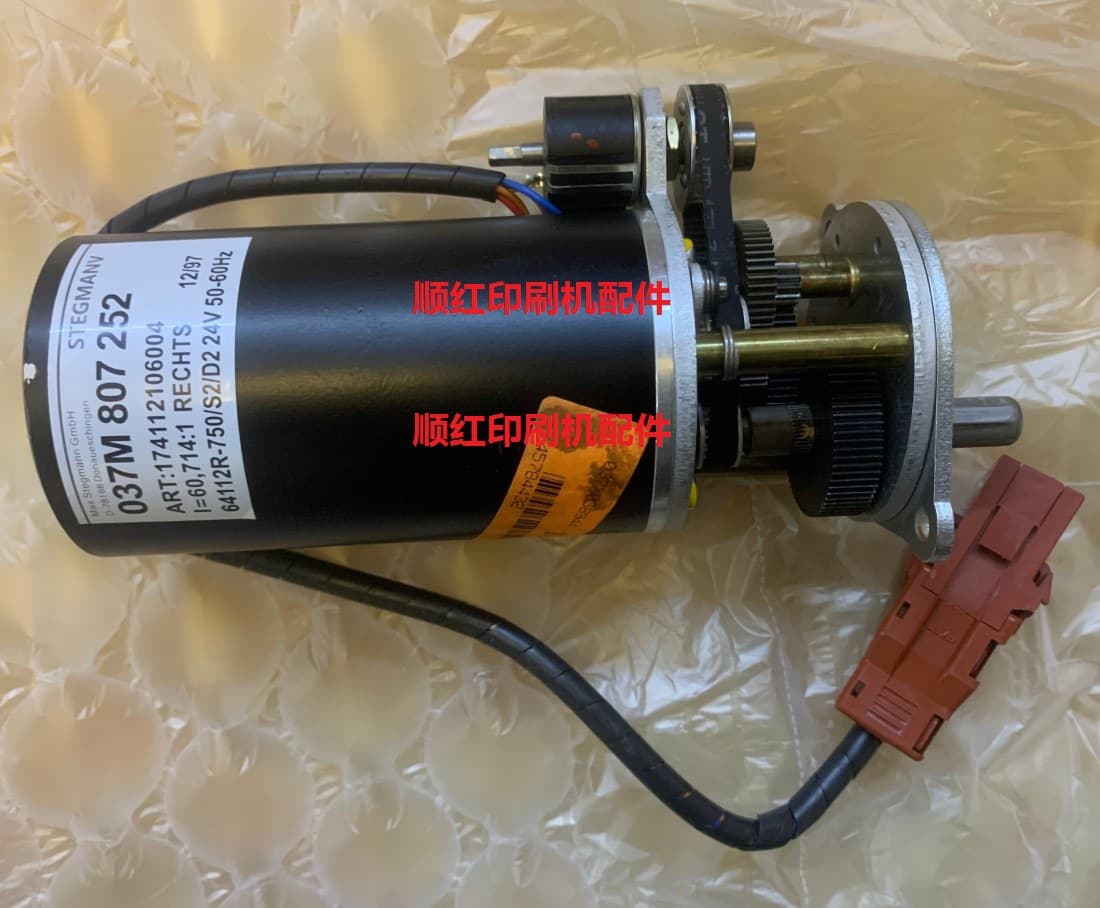 C37M807252 Roland printing press accessories R700 R900 ink roller motor motor 037M807252