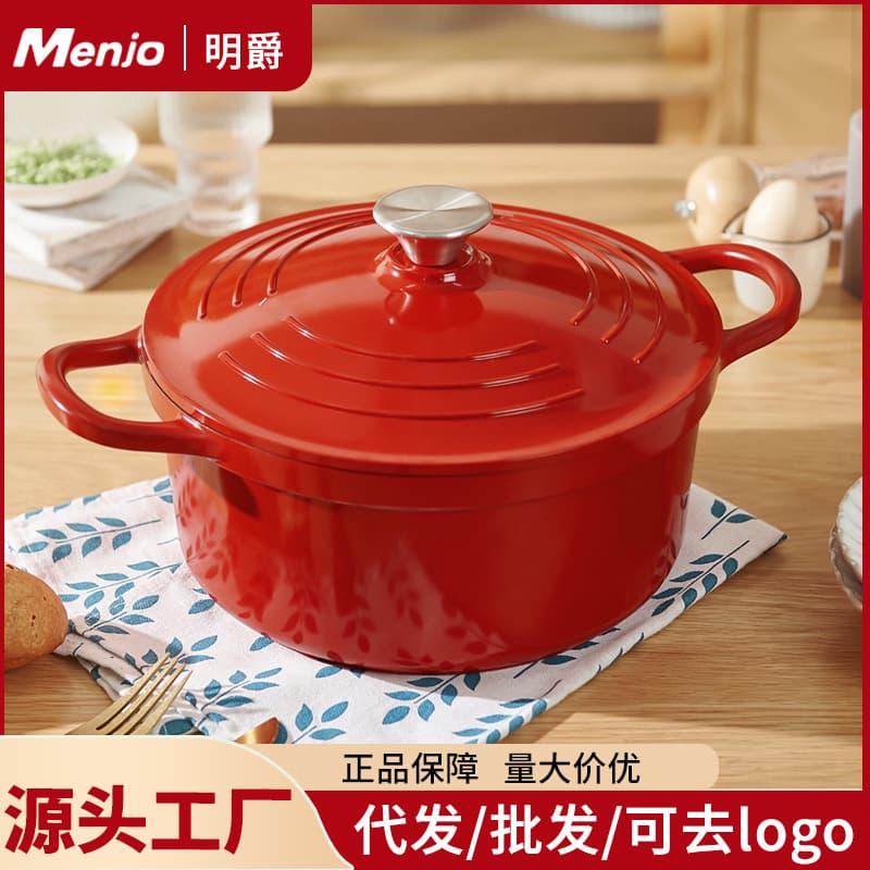 British Mingjue Enamel Pot Aluminum Alloy Home Use Non-stick Pot Stew Pot Casserole Soup Pot Braising Pot Induction Cooker Gas Universal