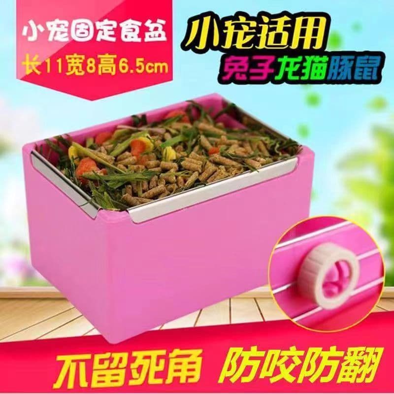 Pet automatic feeder guinea pig food bowl rabbit food box feed fixed rabbit food bowl supplies squirrel food trough grass rack