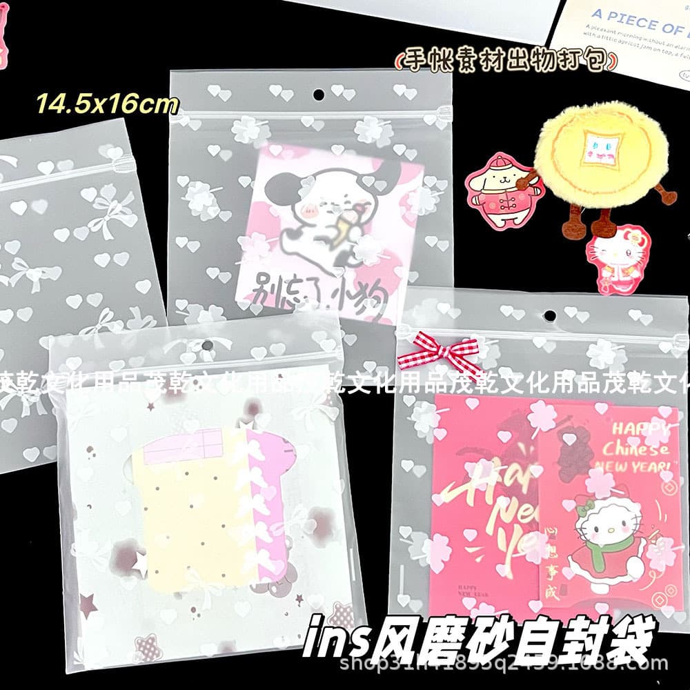 New Style Four-Leaf Clover Frosted Bag Anti-Oxidation Jewelry Storage Bag Wholesale Storage Packaging Bag for Underwear and Socks
