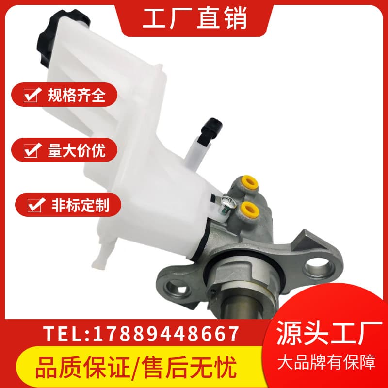 For 84188560 Envision (15-20) (Manual/Automatic/Brake Master Cylinder Brake System Pump