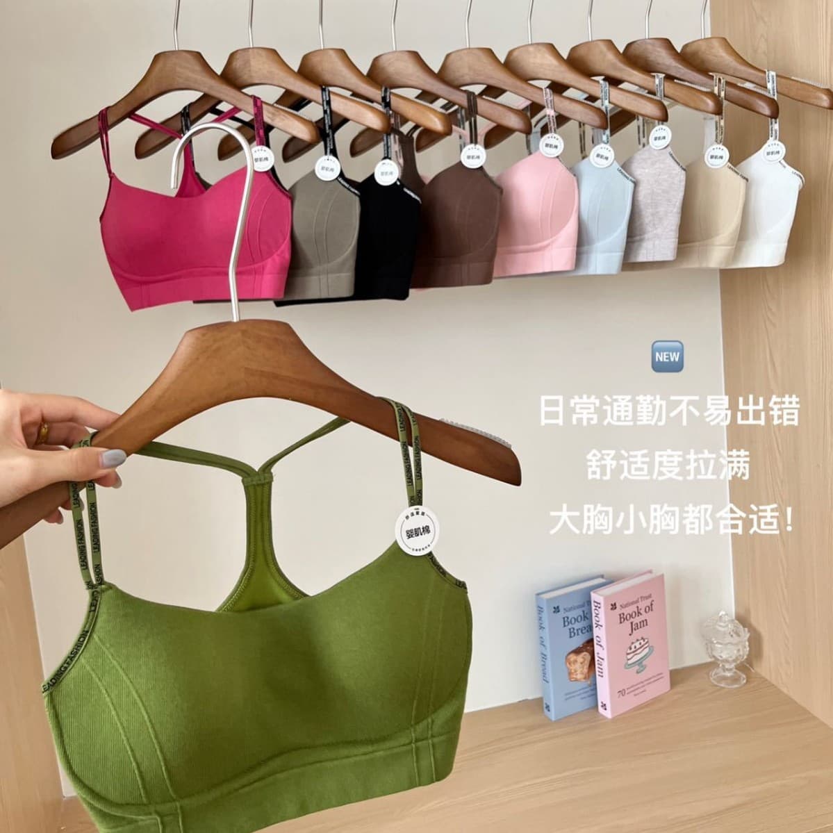 776# cross-border bra with letter double straps, fixed cups, back-beautiful, solid color, versatile sports bra, lifting, breathable