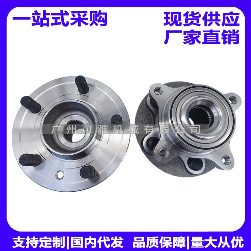LR014147, RFM 500010, LR048083, LR076692 Range Rover / Discovery 3 Front Wheel Bearing
