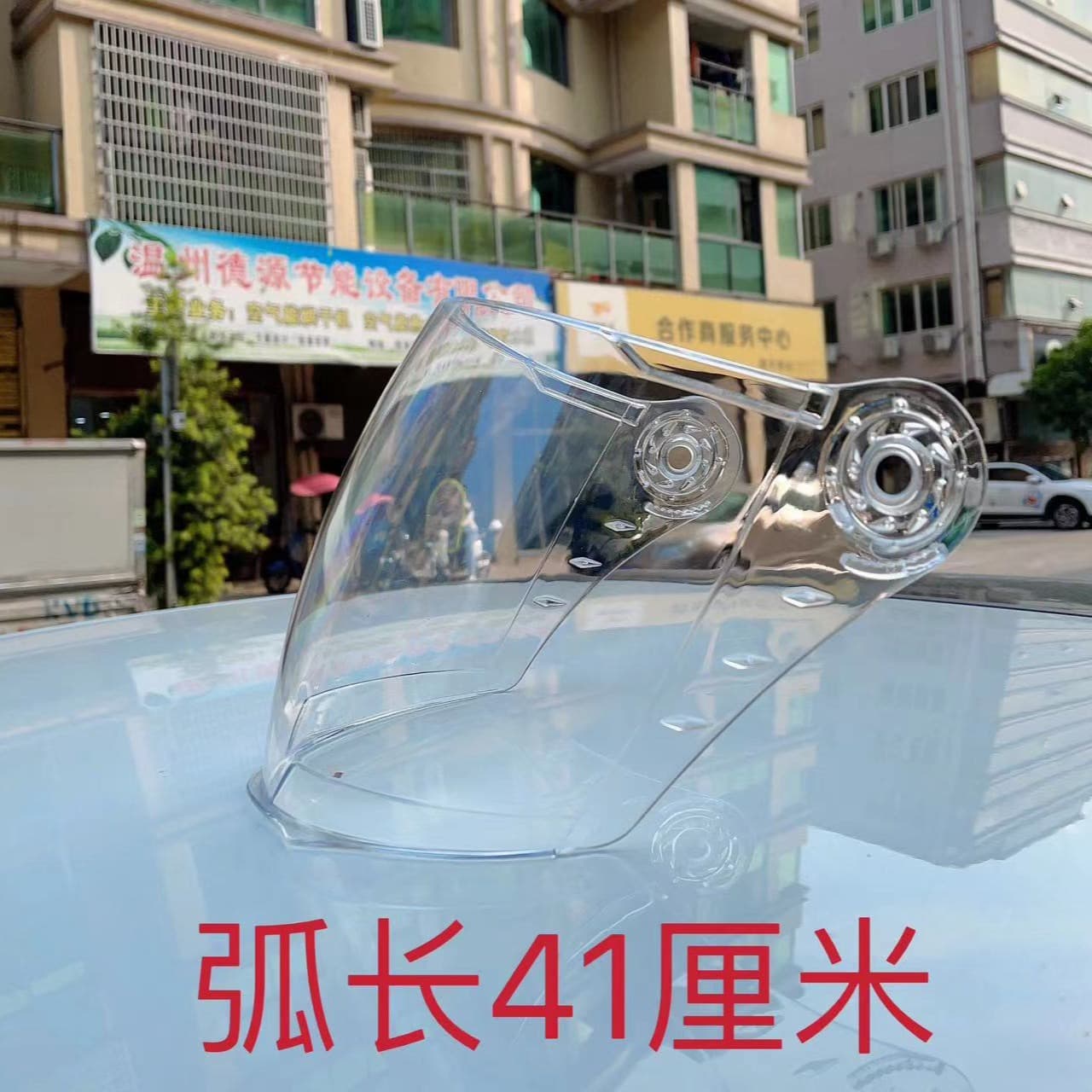 Electric Vehicle Helmet Visor High-Definition Anti-Fog Sun-Protection Scratch-Resistant Helmet Front Glass Visor Helmet Face Shield Accessories