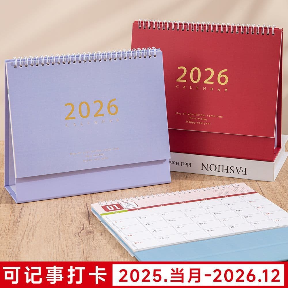 Printing factory 2026 new desk calendar customization, full-page design for corporate calendars, minimalist business gold-stamped monthly planners