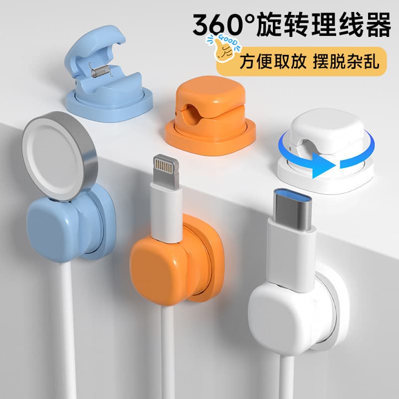 Swivel Cable Organizer Desktop Car Data Cable Storage Phone Charging Cord Clip Holder