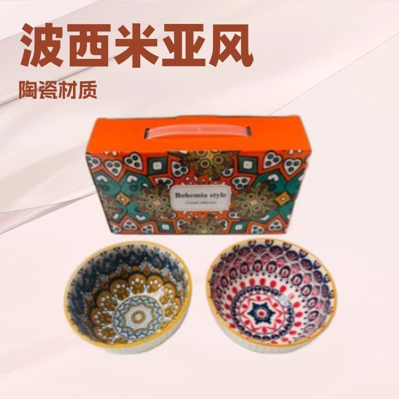 Cross-border bohemian style ceramic tableware set, household rice bowl, holiday gifts, event gifts wholesale