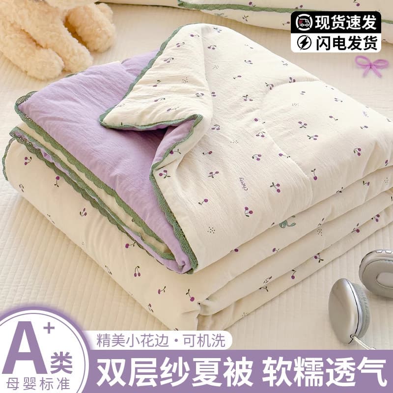 Summer Double-Layer Gauze Cooling Quilt Blanket 2026 New Model Sofa Blanket Dormitory Single Nap Blanket Summer Quilt Air Conditioning Blanket
