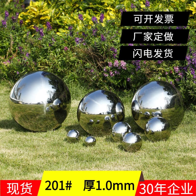 201 stainless steel ball hollow ball fine ball mirror bright decorative ball thickness 1.0MM metal stainless steel floating ball