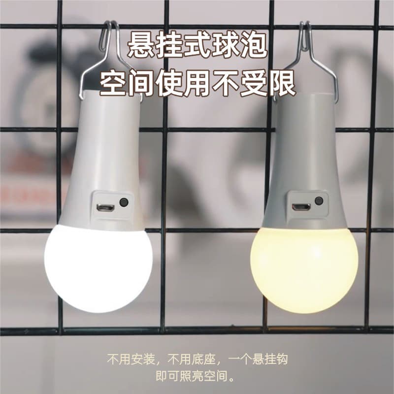 USB rechargeable LED light bulb, emergency power outage USB portable super bright outdoor night market stall toilet camping tent