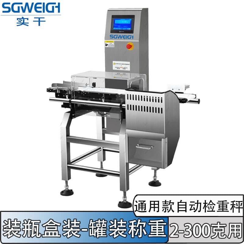 1L bottled coconut milk online checkweigher, high-speed automatic sorting scale, high-precision real-time monitoring, direct from manufacturer
