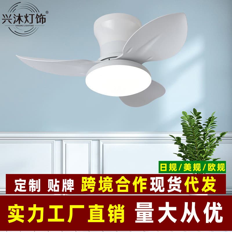 Japanese standard cross-border fan light, restaurant light, simple pendant light with electric fan, study room and bedroom lighting fixtures manufacturer, 2024 new model.